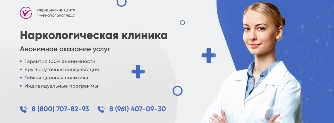 наркологическая-клиника.jpg в Кизеле | Нарколог Экспресс